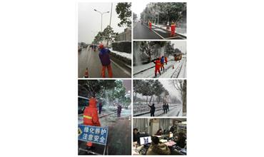 抗災(zāi)除雪保平安，雪戰(zhàn)到底不停歇