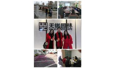 開工大吉，你們準(zhǔn)備好了嗎？