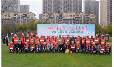 植樹成蔭，造林成森，全民義務(wù)植樹活動在各項目部開展