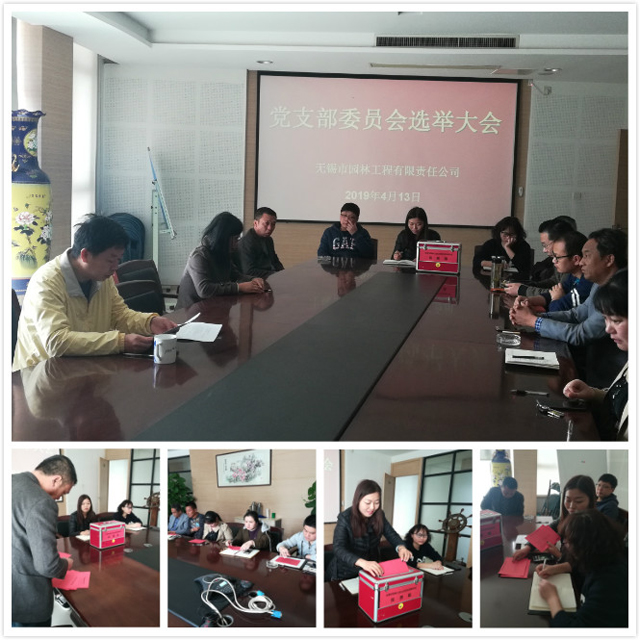 C:\Users\Administrator\Desktop\黨員選舉大會(huì)\111.jpg C:\Users\Administrator\Desktop\黨員選舉大會(huì)\111.jpg